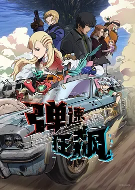 久久一本综合メイリ专题配图