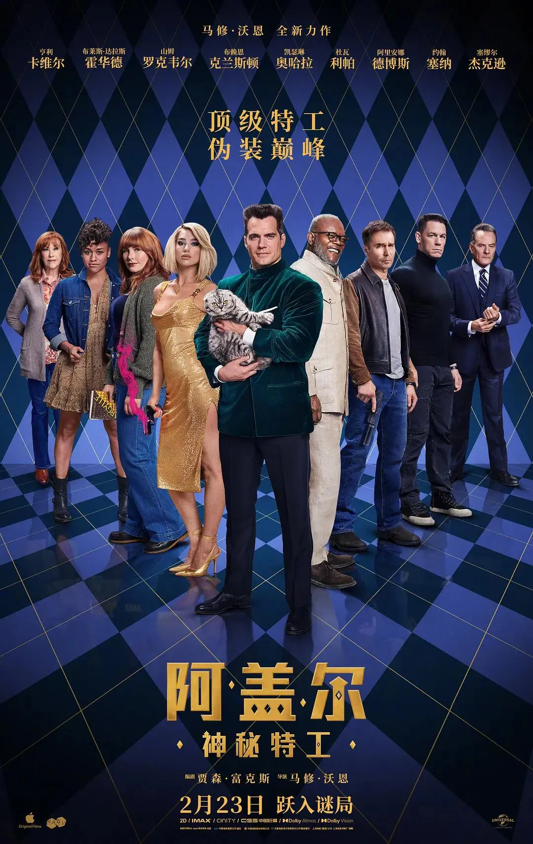 间房美女直播大厅六精彩纷呈专题配图