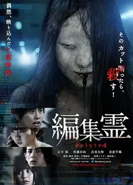 编辑灵 deleted