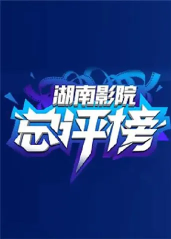 md传媒视频在线免费观看2026专题配图