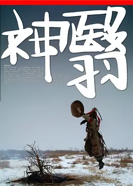 英语老师的兔子好软水好多专题配图