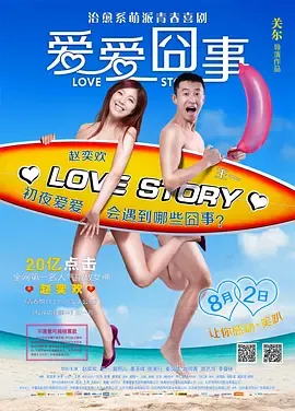 探索国内直播界的精彩瞬间专题配图