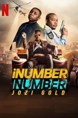 iNumber Number：约堡黄金大劫案[电影解说]