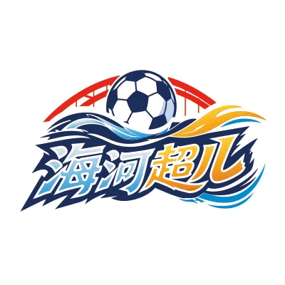 海河超儿 蓟州0-3滨海20260822