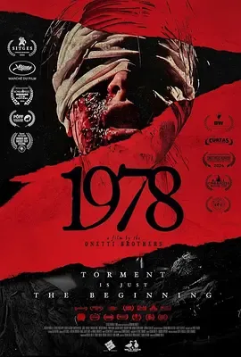 战栗1978[电影解说]