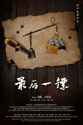 蝴蝶TV官网入口专题配图