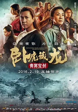怪怪m和平精英直播专题配图
