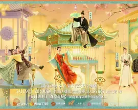 韶华若锦