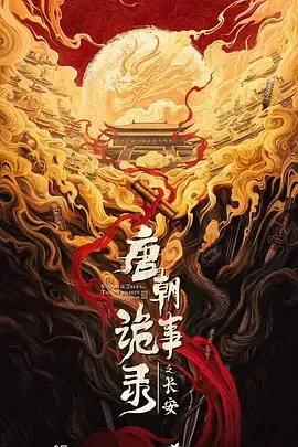 亚洲秘无码一区二区三专题配图