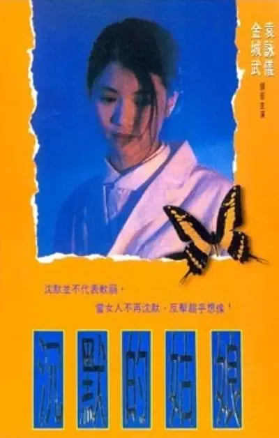 精产国品在线观看热推专题配图