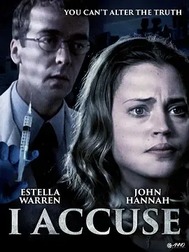 指控[电影解说]