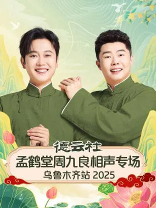 护士的色诱2在线观看免费专题配图
