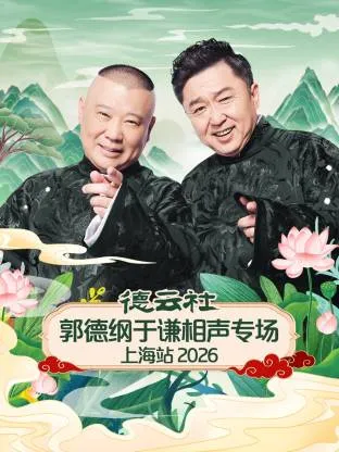 又黄又爽又色的免费看A板片专题配图