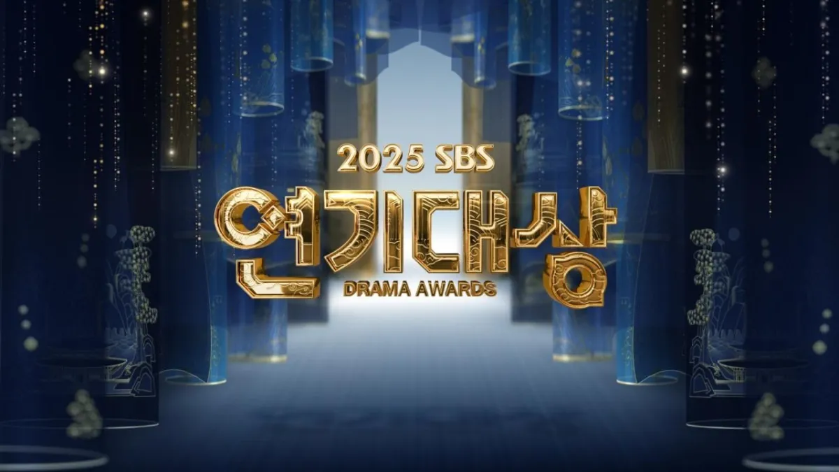 2025SBS演技大赏