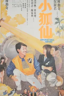 优雅丝袜搭配指南专题配图