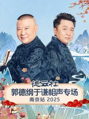公交车被c这才几天没做水详情介绍专题配图