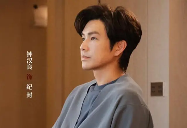 《蜜语纪》薛睿转投段翱翔揭示许蜜语陷害纪封真相 | 资讯配图 《蜜语纪》薛睿转投段翱翔揭示许蜜语陷害纪封真相 | 资讯配图