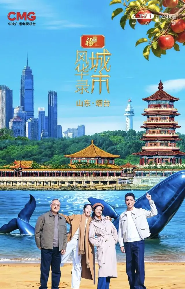 4月19日央视八套全天排播表公布,《四喜》《沉默的荣耀》连播 | 相关图片 4月19日央视八套全天排播表公布,《四喜》《沉默的荣耀》连播 | 相关图片