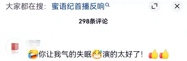 经超凭《蜜语纪》聂予诚翻红,戏外与小李琳双向奔赴成话题 | 现场图 经超凭《蜜语纪》聂予诚翻红,戏外与小李琳双向奔赴成话题 | 现场图
