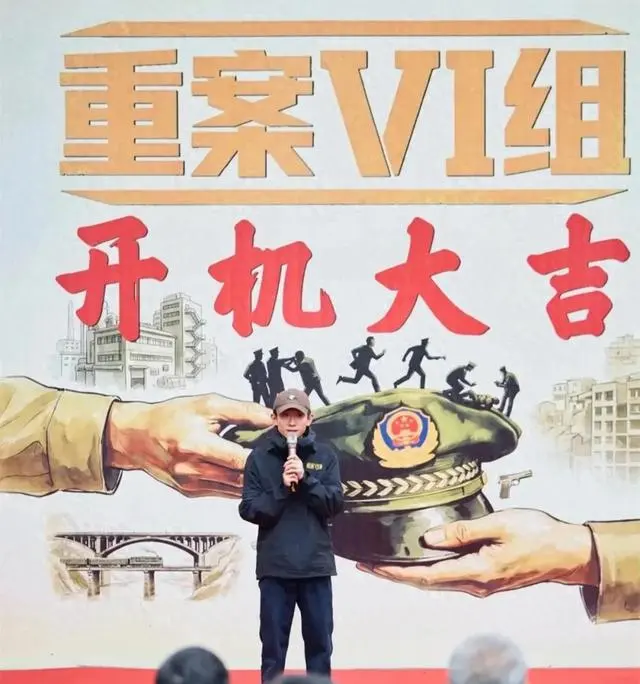 新版《重案六组》官宣开机,李沐宸接棒季洁引观众关注 | 资讯配图 新版《重案六组》官宣开机,李沐宸接棒季洁引观众关注 | 资讯配图