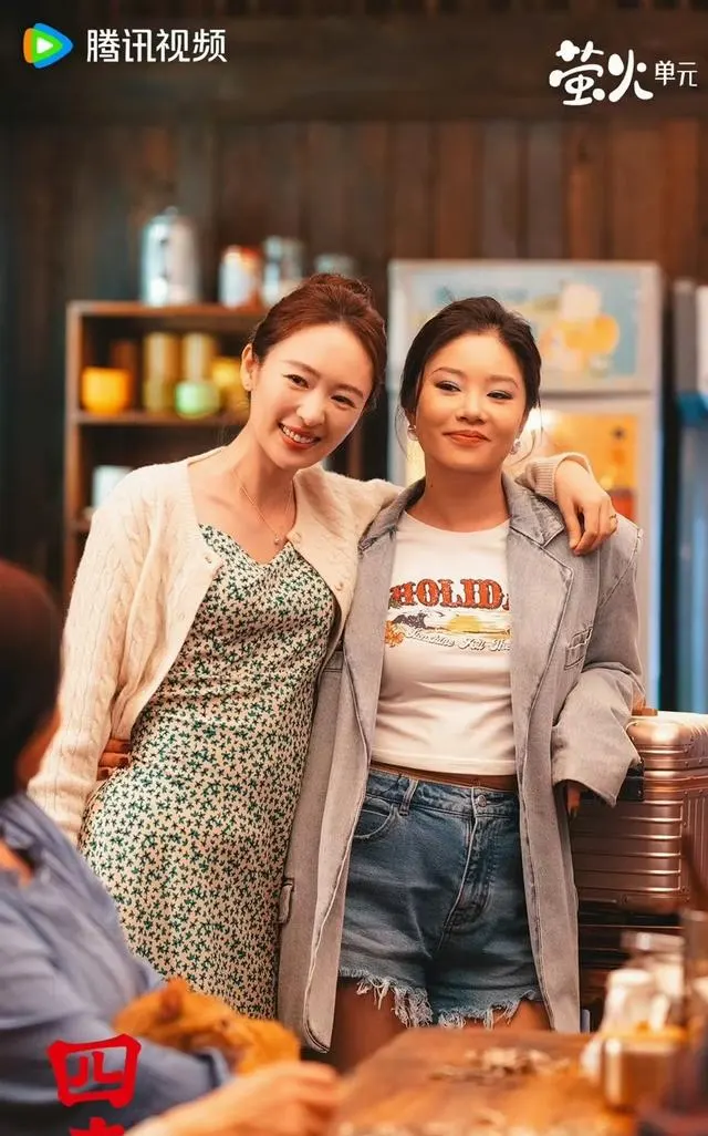 4月19日央视八套全天排播表公布,《四喜》《沉默的荣耀》连播 | 资讯配图 4月19日央视八套全天排播表公布,《四喜》《沉默的荣耀》连播 | 资讯配图