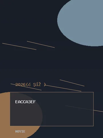 夺金2026 | 封面