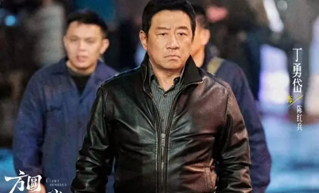 《方圆八百米》陈辉重伤自首揭25年旧案,丁月隐瞒元凶成关键转折 | 资讯配图 《方圆八百米》陈辉重伤自首揭25年旧案,丁月隐瞒元凶成关键转折 | 资讯配图