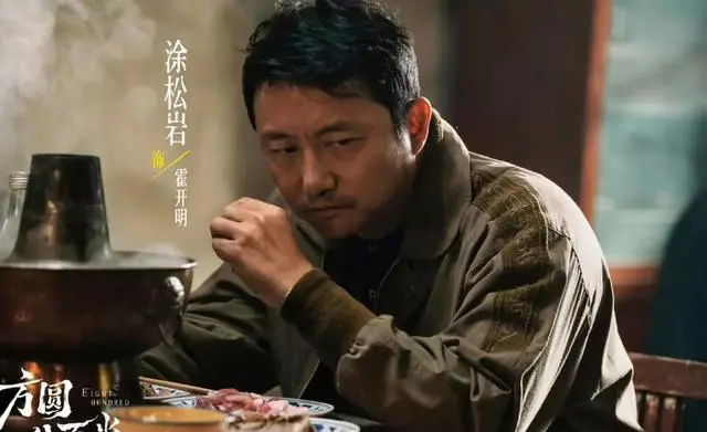 《方圆八百米》陈辉重伤自首揭25年旧案,丁月隐瞒元凶成关键转折 | 现场图 《方圆八百米》陈辉重伤自首揭25年旧案,丁月隐瞒元凶成关键转折 | 现场图