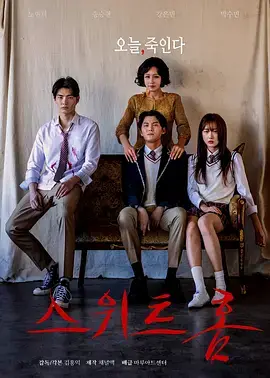 甜蜜的家2025 | 封面