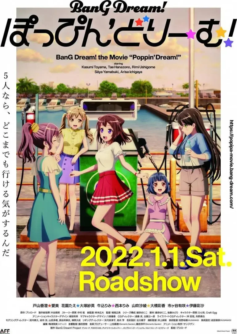 《BanG Dream! 剧场版 Poppin'Dream!》全集高清完整版在线观看与剧情解析