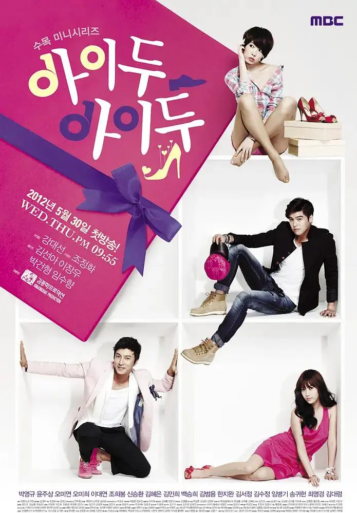 《I DO I DO》全集高清完整版在线观看与剧情解析