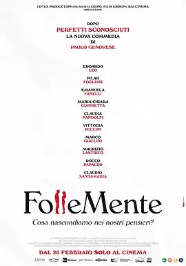 《关于约会的一切》全集高清完整版在线观看与剧情解析