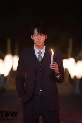 《名侦探协奏曲》全集高清完整版在线观看与剧情解析