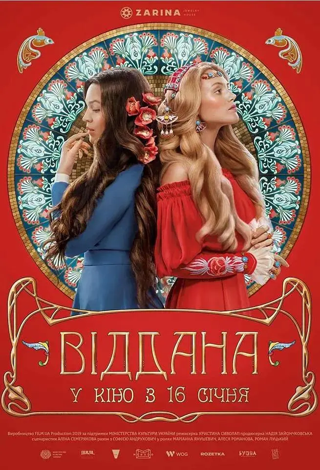 《女仆2020》全集高清完整版在线观看与剧情解析