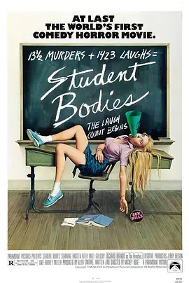 《学生闹翻天》全集高清完整版在线观看与剧情解析