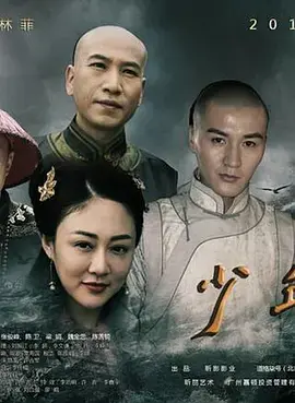 《少年有梦》全集高清完整版在线观看与剧情解析