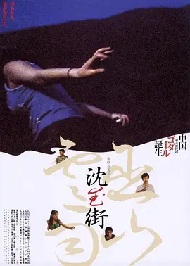 《巫山云雨》全集高清完整版在线观看与剧情解析