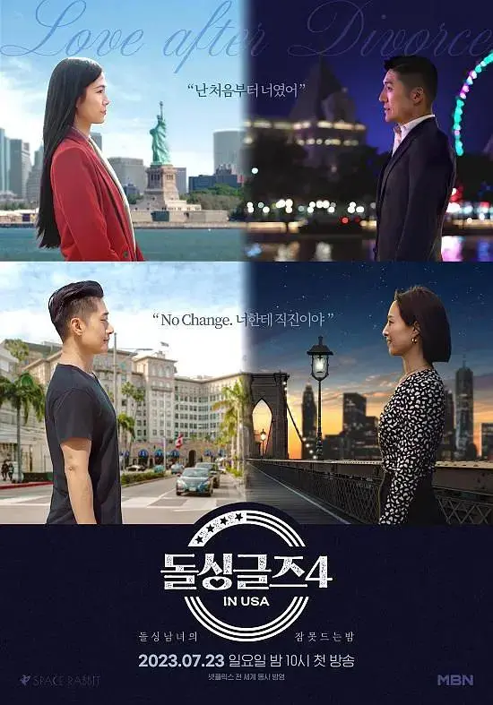 《恢单们4美国篇》全集高清完整版在线观看与剧情解析