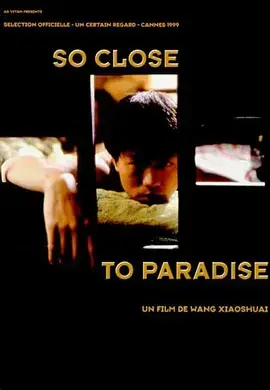 《扁担·姑娘》全集高清完整版在线观看与剧情解析