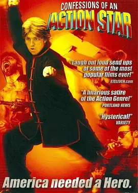 《打星自白》全集高清完整版在线观看与剧情解析