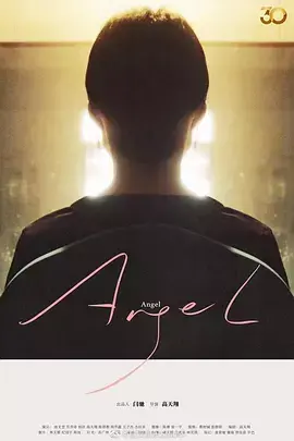 《按脚[电影解说]》全集高清完整版在线观看与剧情解析