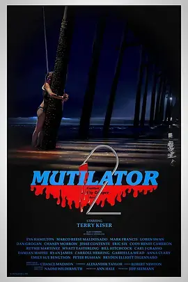 《毁灭者2》全集高清完整版在线观看与剧情解析