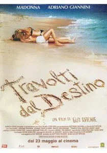 浩劫妙冤家[电影解说]