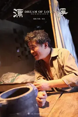 《漂浮2017》全集高清完整版在线观看与剧情解析