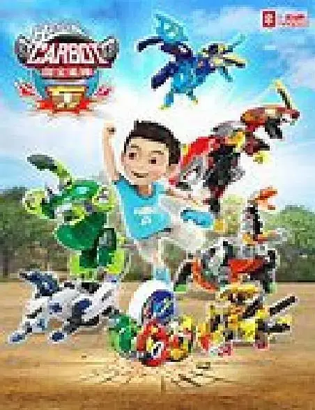 《神奇的朋友咖宝蛋神》全集高清完整版在线观看与剧情解析