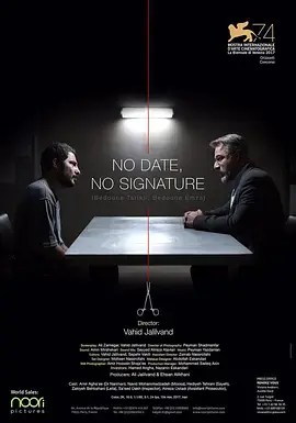 《签约幽会》全集高清完整版在线观看与剧情解析