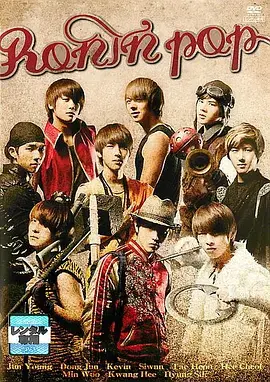 《罗宁2011》全集高清完整版在线观看与剧情解析