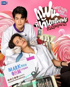 《难以自拔》全集高清完整版在线观看与剧情解析