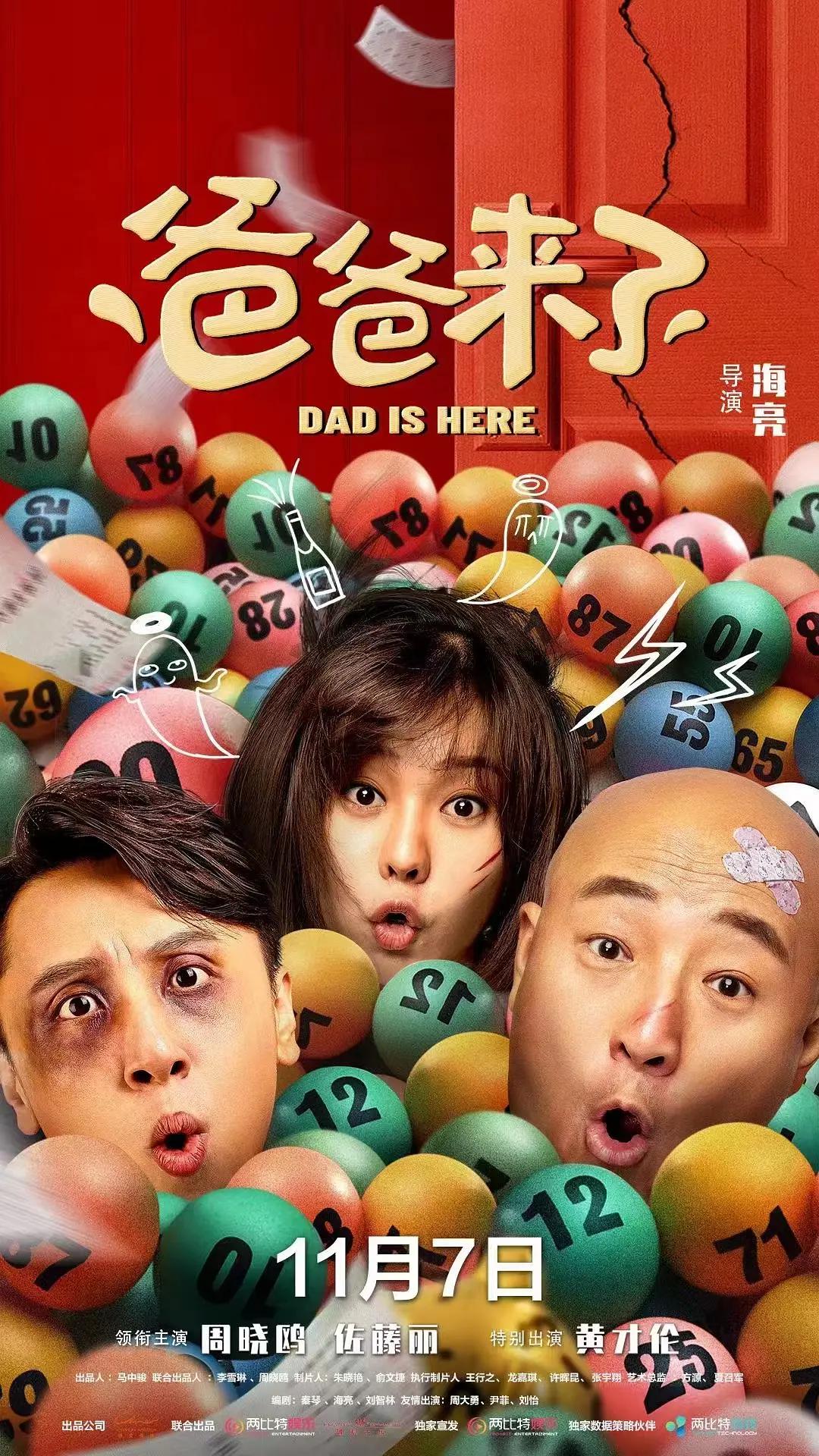 伦理电影妈妈的朋友(🎃)