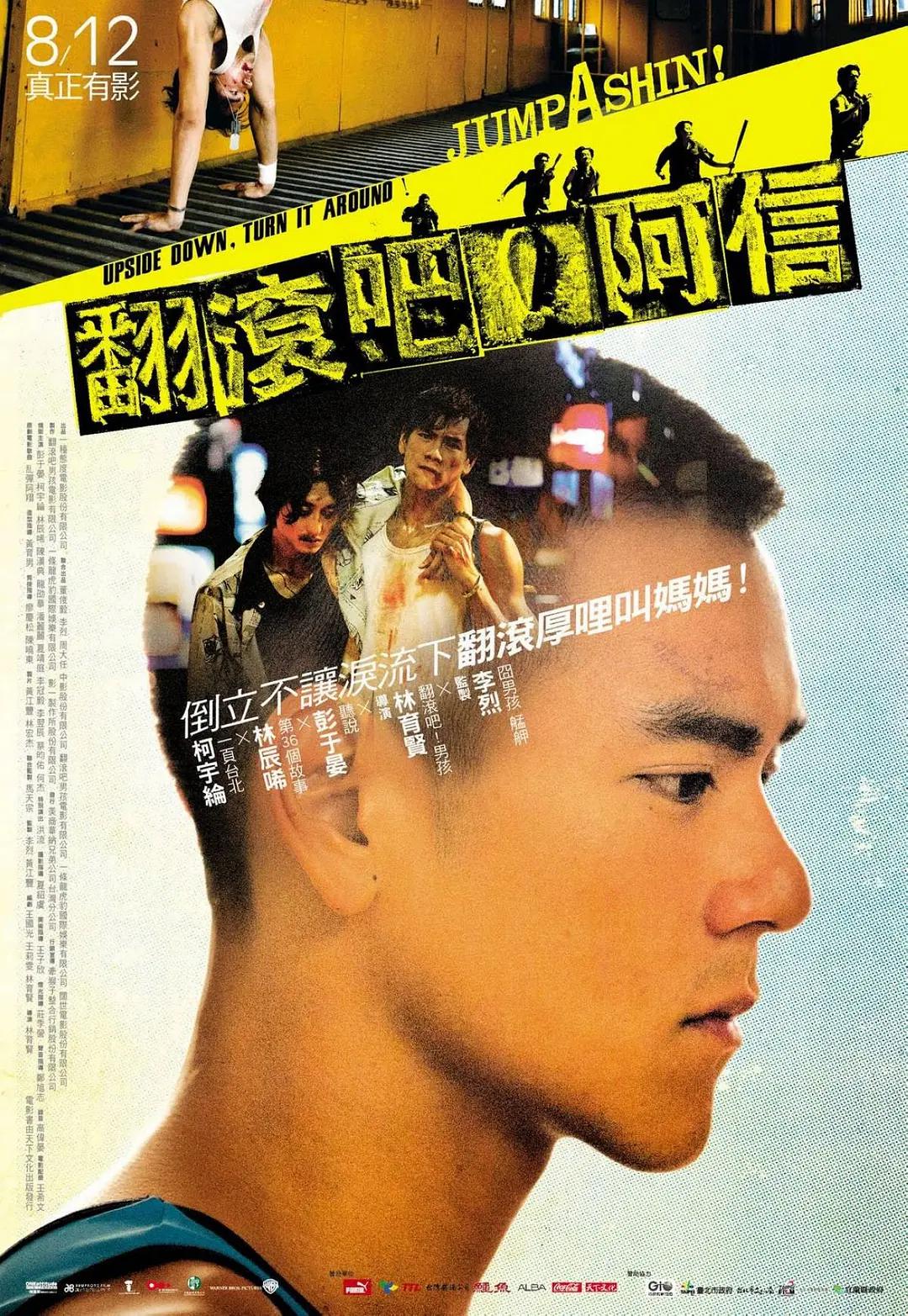 电影强奸(🎧)
